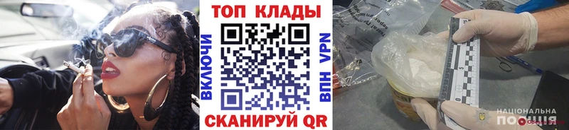 Сколько стоит Камбарка Бошки Шишки  Кокаин  Alpha-PVP  Меф мяу мяу  ГАШИШ 