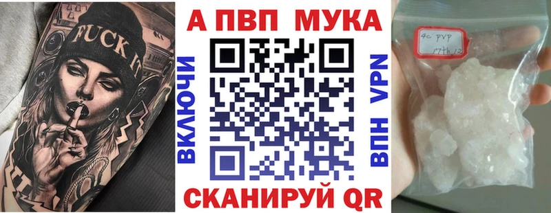 A PVP СК КРИС  даркнет сайт  Камбарка 