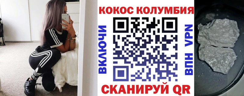 КОКАИН 98%  Камбарка 
