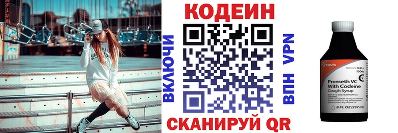 продажа наркотиков  Камбарка  Кодеиновый сироп Lean напиток Lean (лин) 