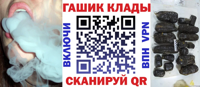 ГАШ Cannabis  сайты даркнета официальный сайт  Камбарка 