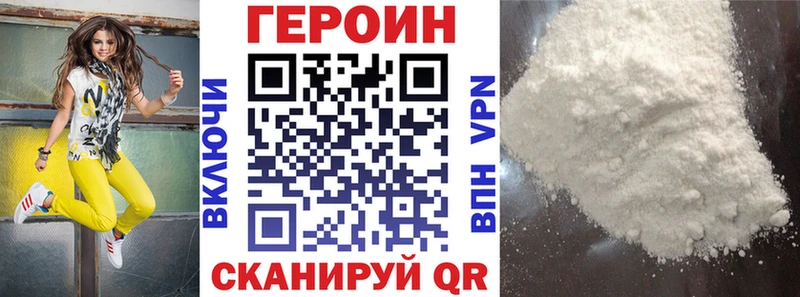 Героин афганец  где купить   Камбарка 