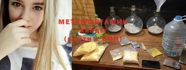 мескалин Верхнеуральск