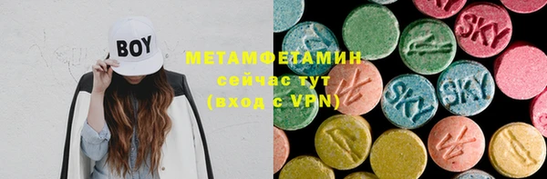 меф Верхний Тагил