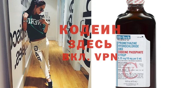 альфа пвп VHQ Бугульма