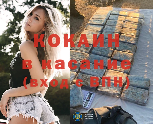 ГАЛЛЮЦИНОГЕННЫЕ ГРИБЫ Володарск
