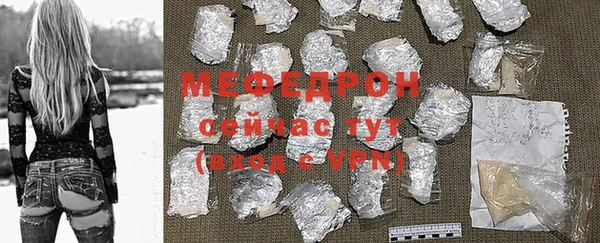 прущая мука Волосово