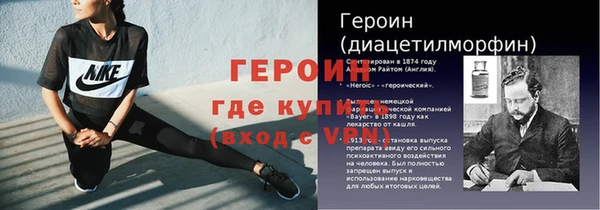 стаф Верея