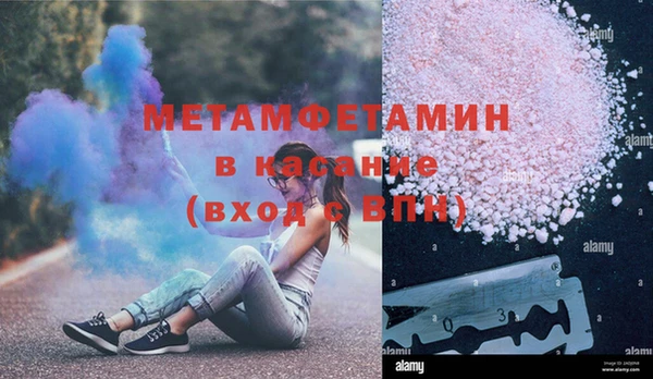 гидропоника Волоколамск