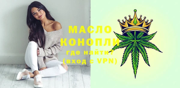 мет Бородино