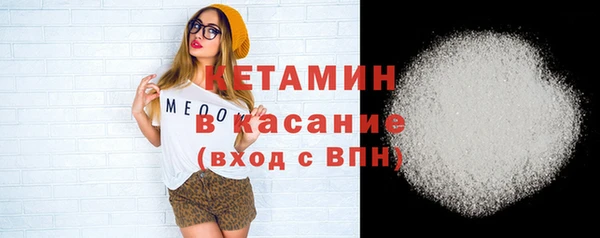 мет Бородино