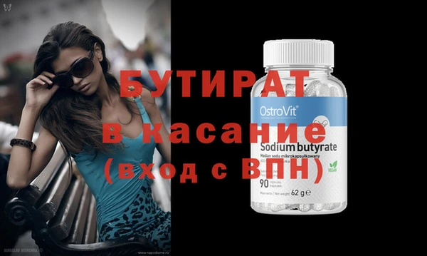 марихуана Бронницы