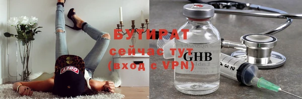 мескалин Верхнеуральск