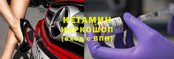марихуана Бронницы