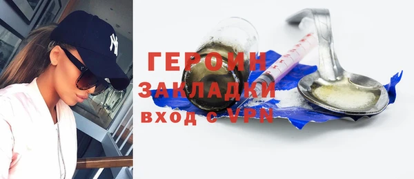 гидропоника Волоколамск