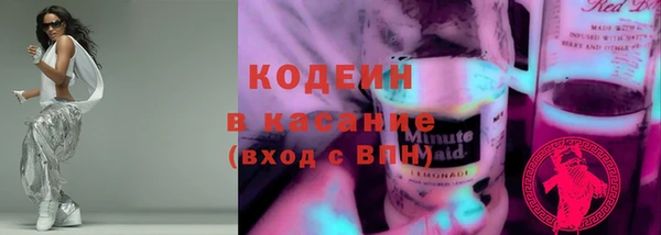 мескалин Верхнеуральск