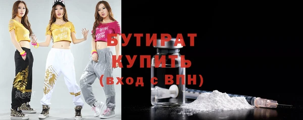 гидропоника Волоколамск