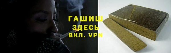 меф Верхний Тагил