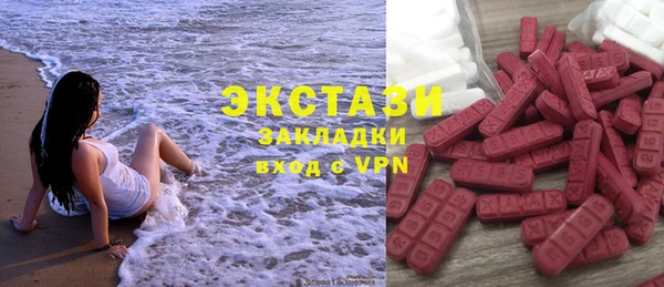 ГАЛЛЮЦИНОГЕННЫЕ ГРИБЫ Володарск