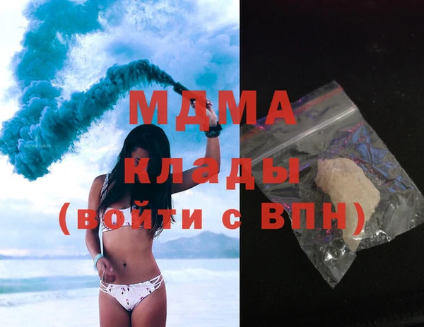 меф Верхний Тагил
