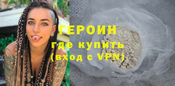 ГАЛЛЮЦИНОГЕННЫЕ ГРИБЫ Володарск