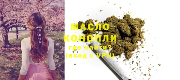 меф Верхний Тагил