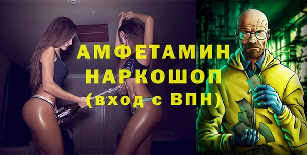 меф Верхний Тагил