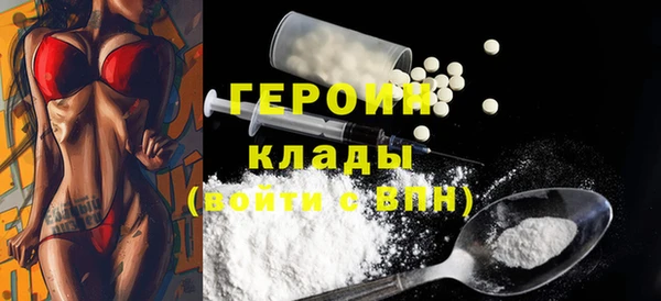 мескалин Верхнеуральск