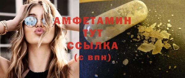 меф Верхний Тагил