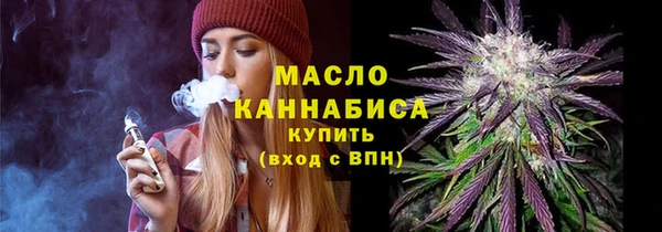 меф Верхний Тагил