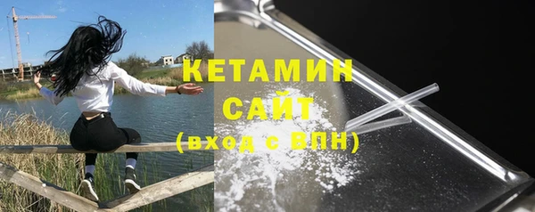 прущая мука Волосово