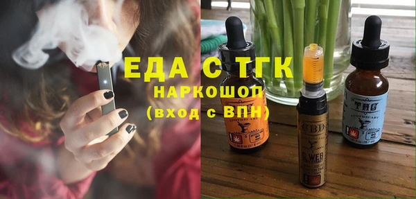 стаф Верея