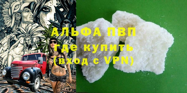 ГАЛЛЮЦИНОГЕННЫЕ ГРИБЫ Володарск
