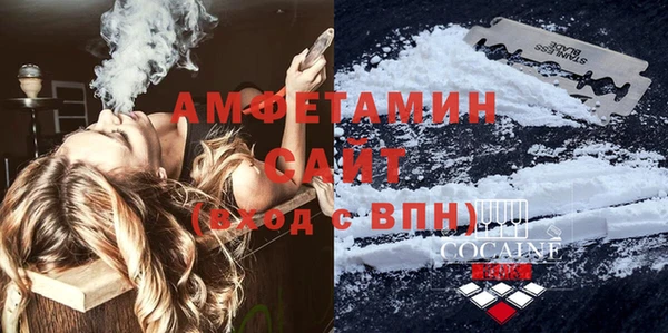 альфа пвп VHQ Бугульма