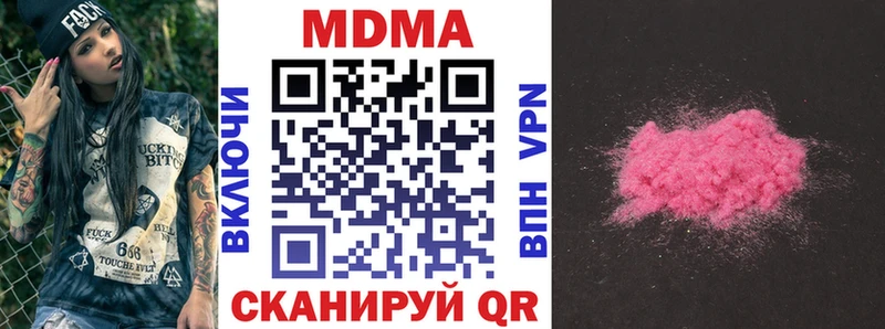 МДМА кристаллы  omg ТОР  Камбарка 