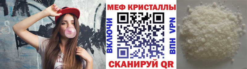 Меф 4 MMC  МЕГА онион  Камбарка 