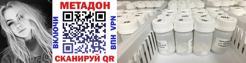 это клад  Камбарка  МЕТАДОН VHQ  blacksprut ссылка 