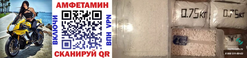 Метамфетамин Methamphetamine  Камбарка 