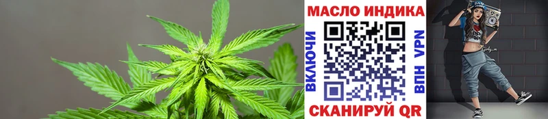 ТГК THC oil  Камбарка 